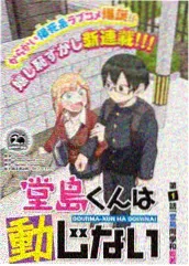神墓漫画人物辰战形象示意