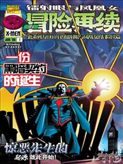 神墓漫画人物澹台璇形象示意